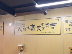 -黄泰吉拾味餐厅(江汉路店)