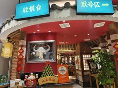 -黔诚酸汤牛肉(甲秀楼店)