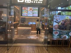 门面-谷田稻香(佛罗伦萨店)