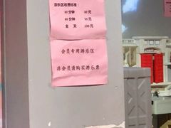 -彩色熊猫剧场
