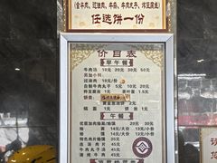 -清真马杰山牛肉汤馆