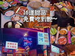 -卤校长重庆火锅(国兴店)