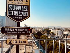 -顽啤熊·酒客酒馆(苏城夜景必选店)