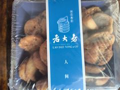 -西区老大房(愚园路店)