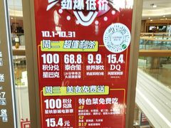 -吾悦广场(南京鼓楼店)