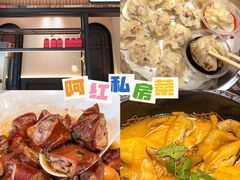 -聚丰园•湖鲜餐厅(阿红私房菜梅石路店)