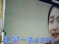 -星璨火吧KTV聚会餐厅(华清广场店)