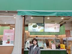 门面-阿水大杯茶(山师水云间店)
