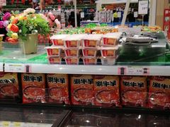 -永辉超市(鲁谷店)