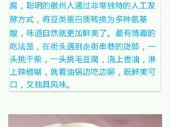 android_upload_pic-中国徽菜·徽商故里(广安门店)