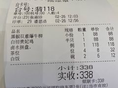 -御彩酒家(东风东路店)