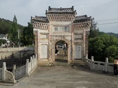 -四祖寺