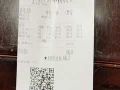 账单-北平食府·北京烤鸭(北京西站六里桥店)
