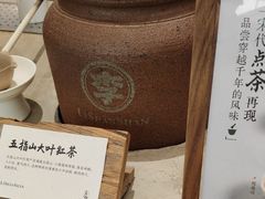 -李山山茶事(景枫店)