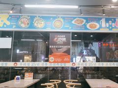 -屋里家延边朝鲜族冷面(梅林3店)