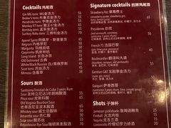 -Side Street街旁(交道口店)