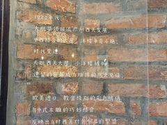 -西关84·History·Art·Cafe