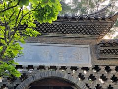 -朱家花园