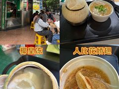 -食盈碗仔翅(星玺广场店)