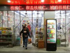 门面-苏州蜜字牌蜜饯(东环店)