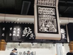 大堂-太二酸菜鱼(石家庄万象城店)