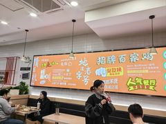 -百家鸡味馆(清泰店)