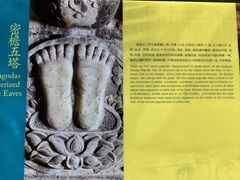-北京石刻艺术博物馆(五塔寺)