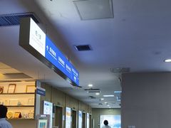 -武汉大学附属爱尔眼科医院(湖北总院)