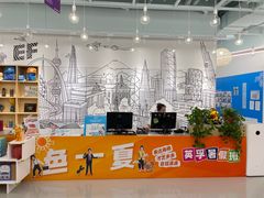 -英孚教育青少儿(宝龙中心)