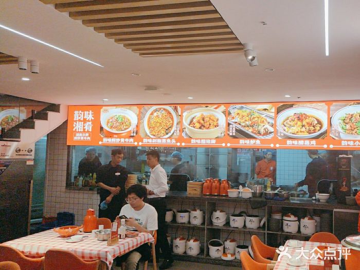 韵味湘肴·小炒黄牛肉(五一广场店)图片