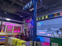 -马路牙子烧烤音乐酒馆(望京店)