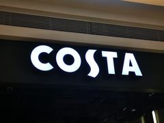 门面-COSTA COFFEE(武汉武商MALL店)