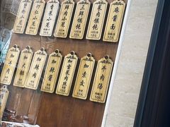 -万寿斋(山阴路店)