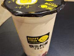 -快乐柠檬happy(衡阳步步高店)