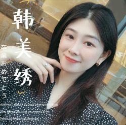 -韩美绣·骨相纹眉·洗眉美瞳线