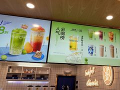 -茶百道(绵实店)