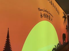 -泰香米泰国餐厅(北城天街店)