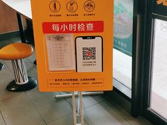 -麦当劳(文武路店)