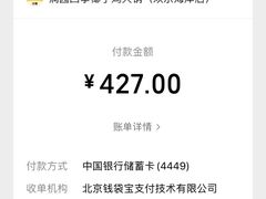 -润园四季椰子鸡火锅(欢乐海岸店)