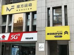 -汗水空间私教健身连锁(SM广场店)