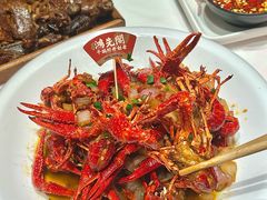 -鸿先阁·干煸虾(星沙店)