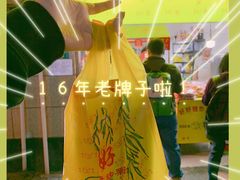 -好好栗子店(海宁总店)