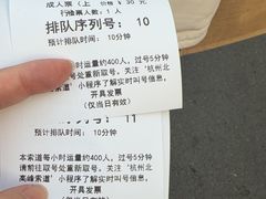 -灵顺寺