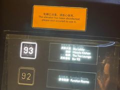 -长沙尼依格罗酒店