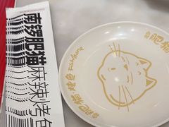 -南锣南门