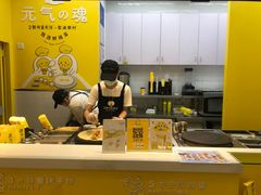 -2颗鸡蛋煎饼(北京路天河城店)