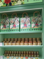 -青稚护手霜QINGZHI