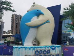 -西安曲江海洋极地公园