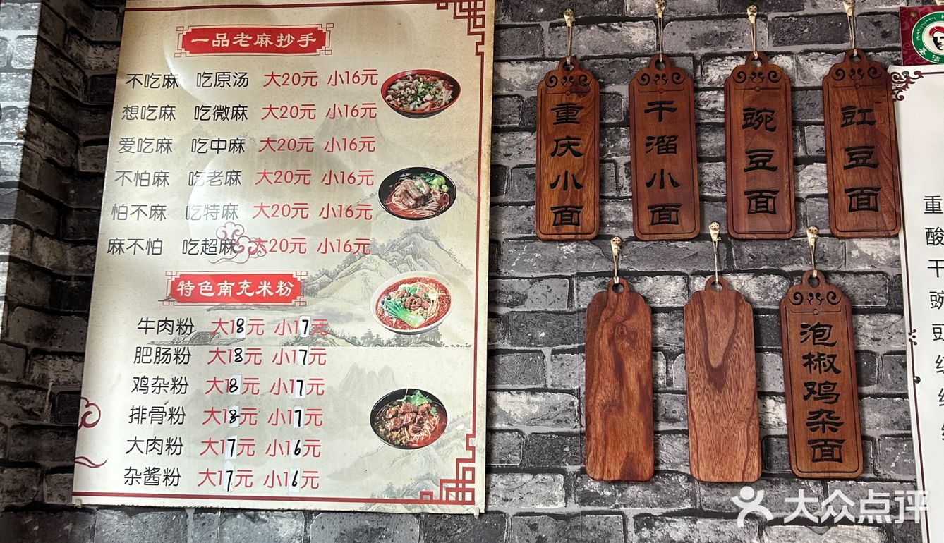 四川甘孜藏族自治州色达县噶德步行街11号附4号