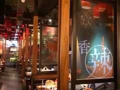 -辣尚瘾·烤鱼·新川菜(交大直营店)